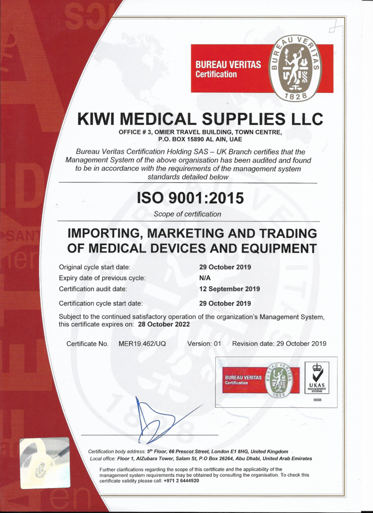 About Us Kiwi Medical Supplies
